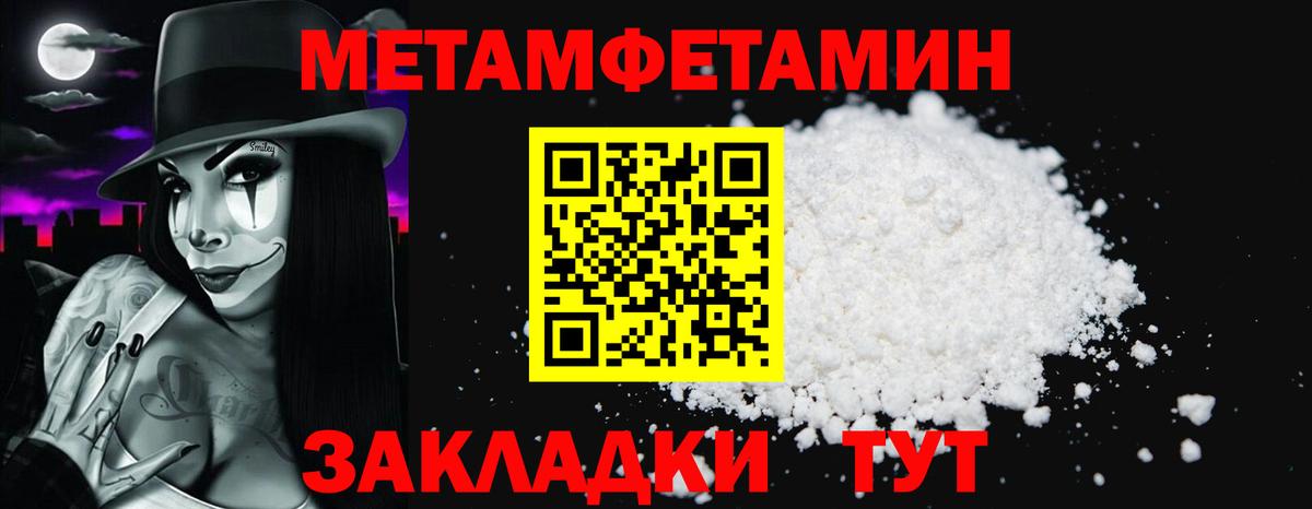 Соликамск  Амфетамин  Вход с VPN  Amphetamine 97% 