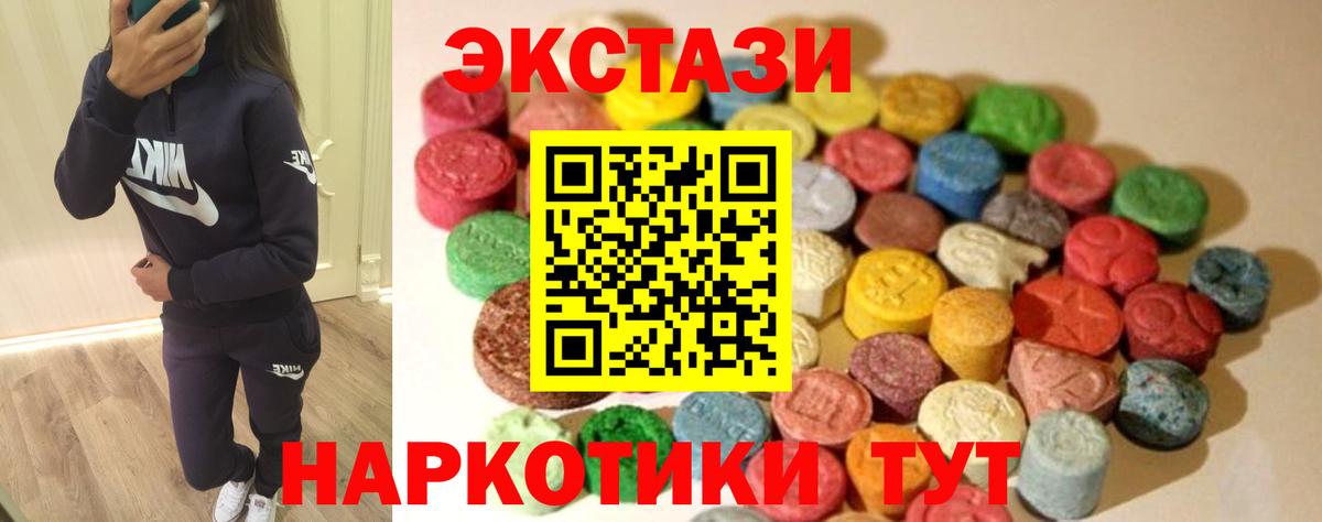 ЭКСТАЗИ Дубай  Вход с VPN  Соликамск  МЕГА ССЫЛКА  Ecstasy 280мг  Ecstasy 
