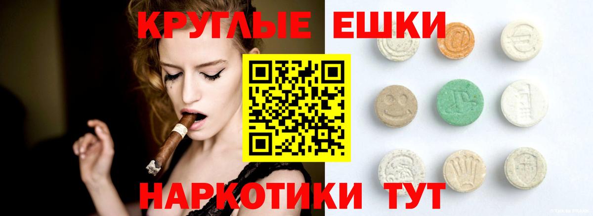 ЭКСТАЗИ бентли Соликамск