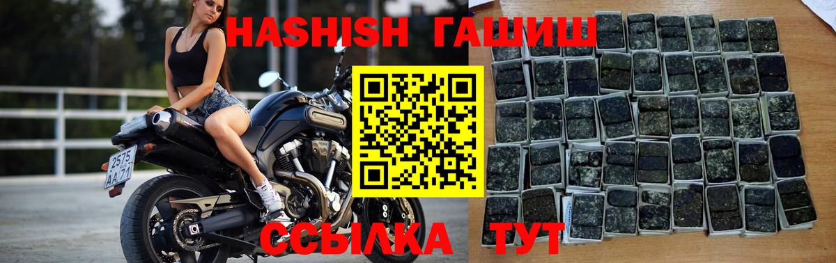 Гашиш хэш Соликамск
