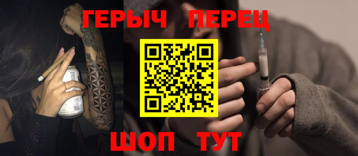 Героин Афган  Вход с VPN  ГЕРОИН  Соликамск 