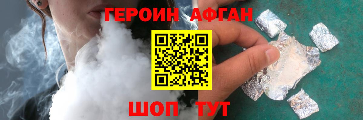 Героин герыч Соликамск