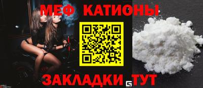 герыч Татарск