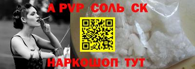 герыч Татарск