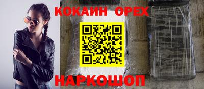 гашишное масло Тара