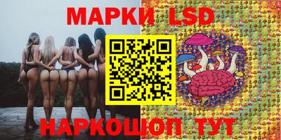 герыч Татарск