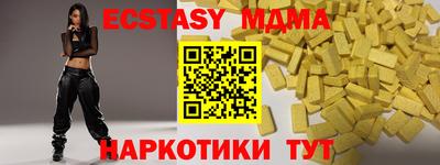 гашишное масло Тара