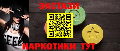 гашишное масло Тара