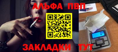 гашишное масло Тара