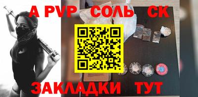гашишное масло Тара