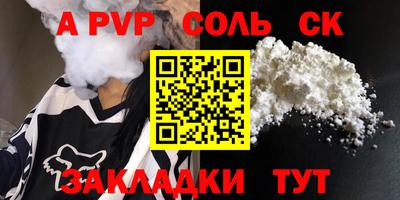 Альфа ПВП Тверь