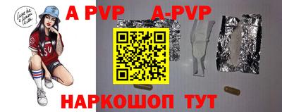 Альфа ПВП Тверь