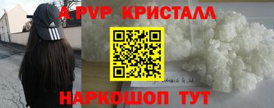 Альфа ПВП Тверь