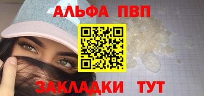 герыч Татарск
