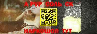 гашишное масло Тара