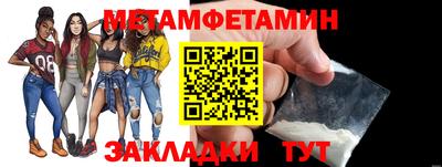герыч Татарск