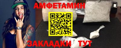 гашишное масло Тара