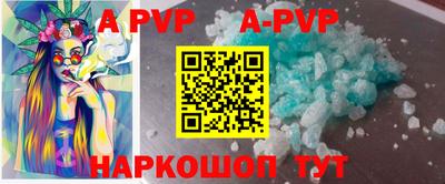 Альфа ПВП Тверь