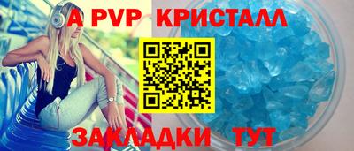 герыч Татарск
