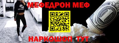 герыч Татарск