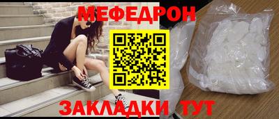 герыч Татарск