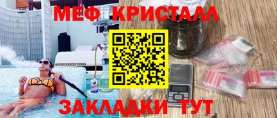гашишное масло Тара