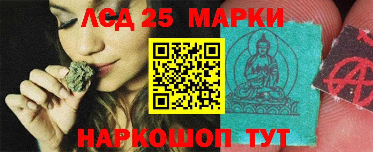 LSD-25 экстази кислота  Лсд 25 экстази  Соликамск  Вход с VPN 
