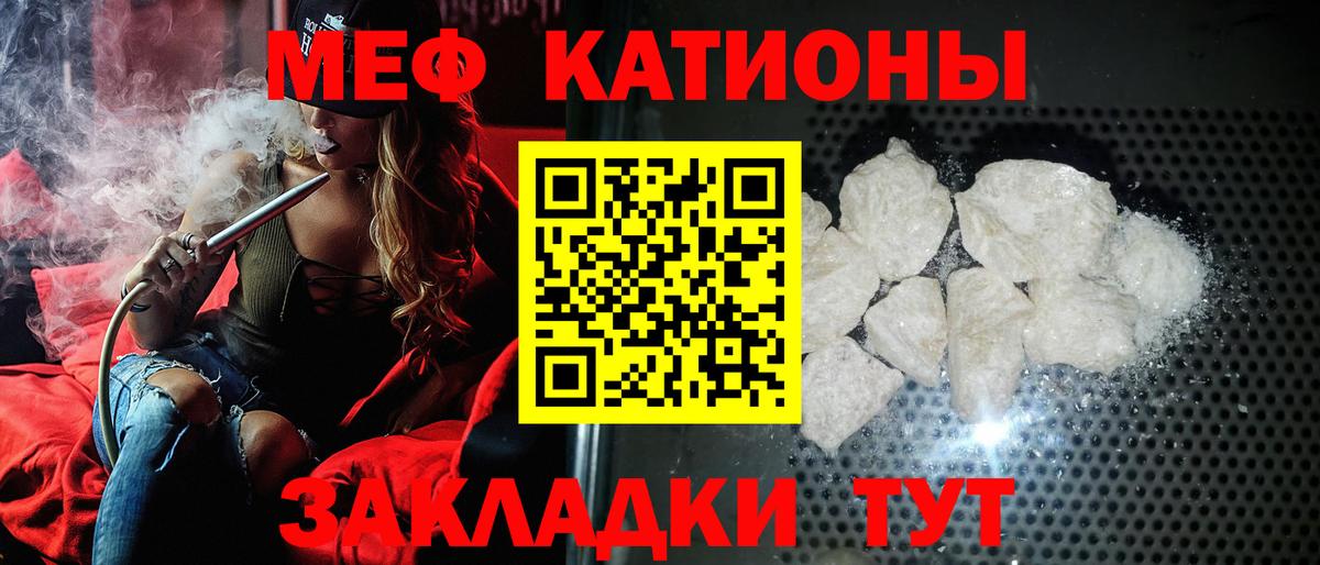 Меф мука  Вход с VPN  Мефедрон  Меф VHQ  Соликамск  Мефедрон 
