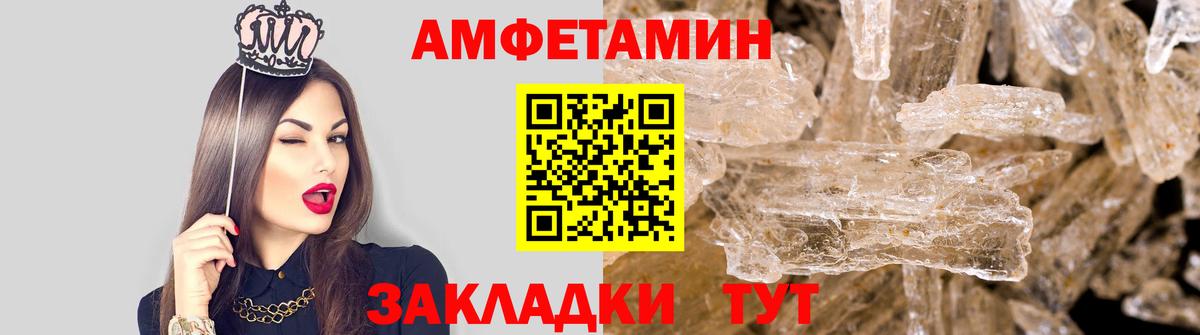 Метамфетамин винт  Вход с VPN  Соликамск  Метамфетамин винт 