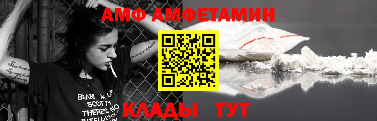 Первитин витя Соликамск
