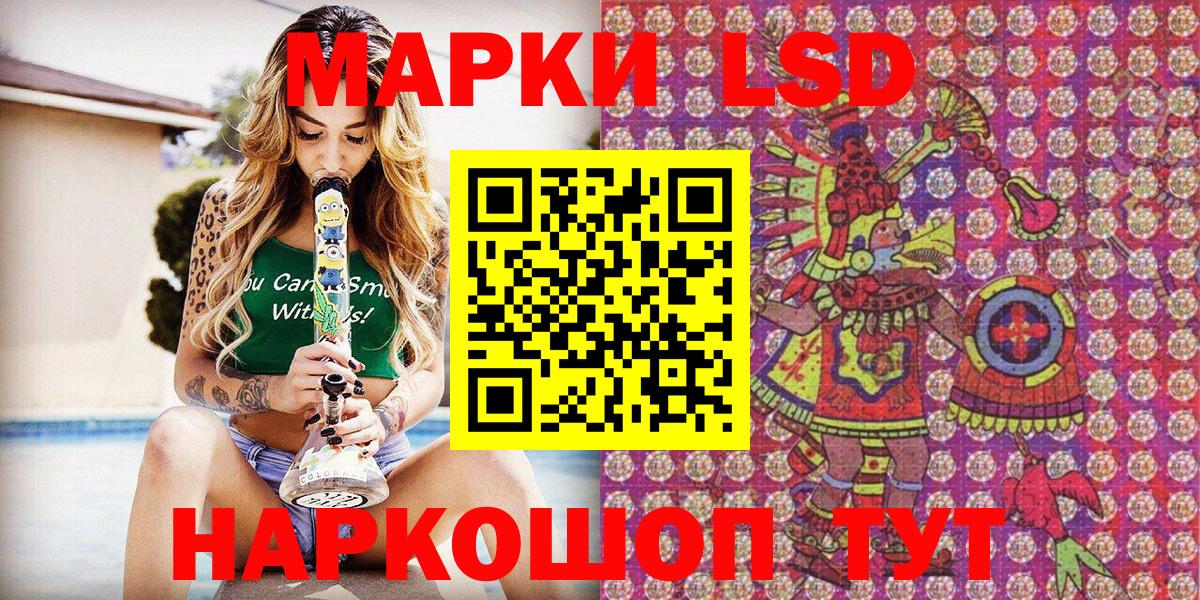 Марки NBOMe  Вход с VPN  Соликамск  Марки N-bome 1,8мг 