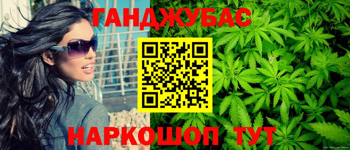 Конопля план Соликамск