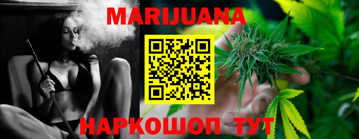 Соликамск  Вход с VPN  МДМА  КОКАИН  Меф МЯУ МЯУ кристаллы  Марихуана  Гашиш 