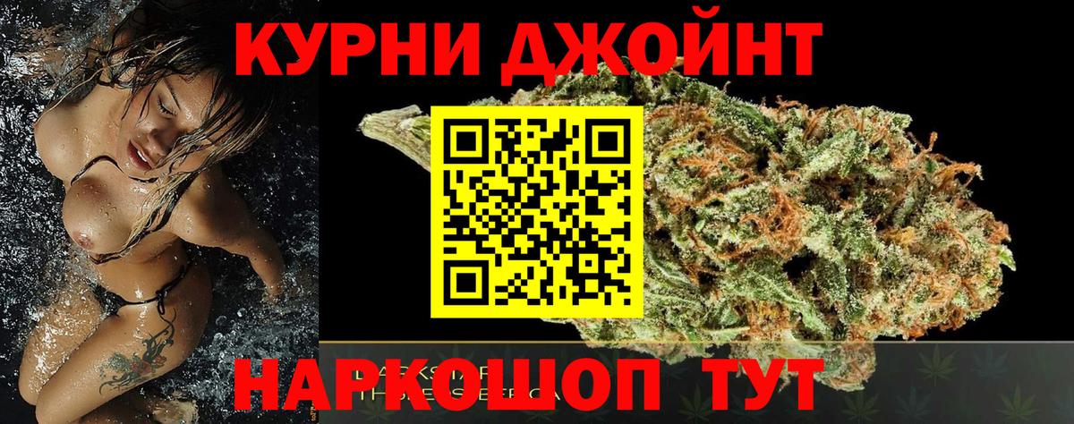 Бошки Шишки Bruce Banner  Вход с VPN  Соликамск  Шишки марихуана AK-47  Конопля Amnesia 